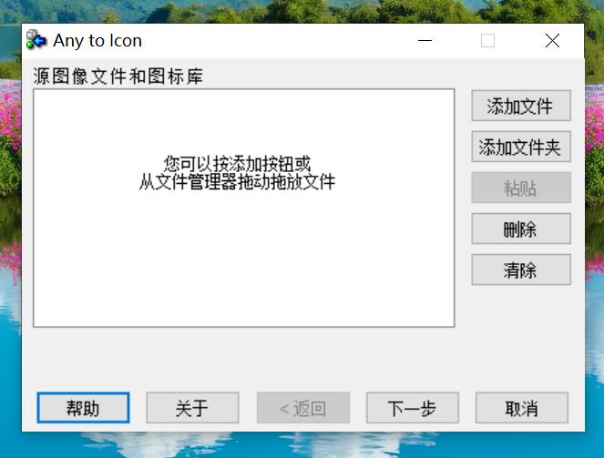 聊天对话生成工具v23.05绿色版-趣奇资源网-第9张图片