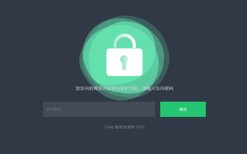 自适应资源网站文字广告位代码-趣奇资源网-第11张图片