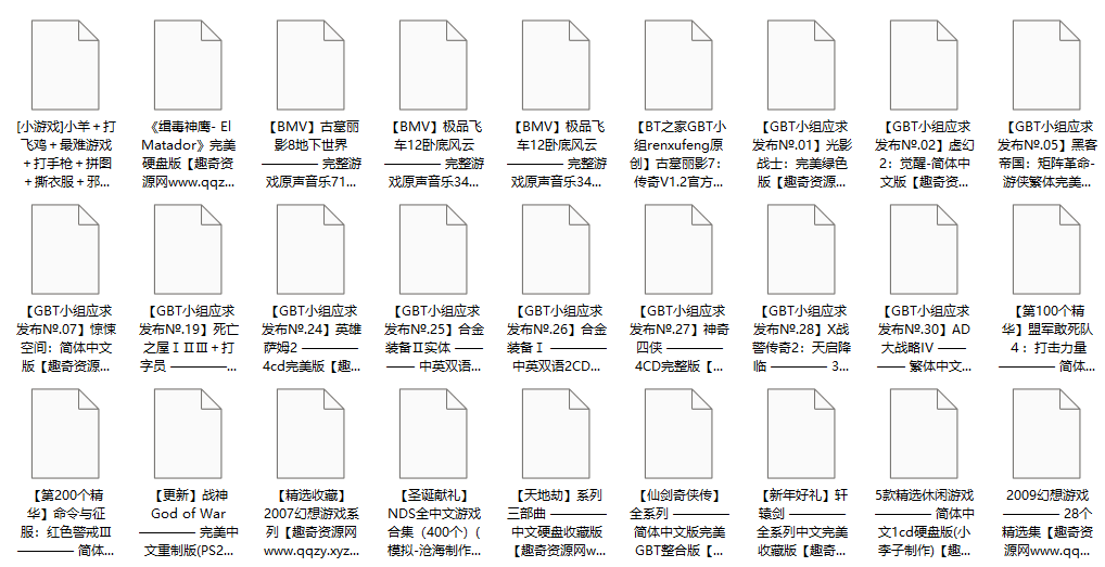《求生之路2》v13198654中文版-趣奇资源网-第17张图片