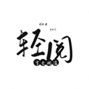 安卓微商大师v3.4.0解锁版-趣奇资源网-第9张图片