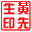 批量重命名ReNamer Pro v7.7.0.1-趣奇资源网-第7张图片