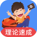 安卓高德地图v13.18.0.1325谷歌版-趣奇资源网-第7张图片