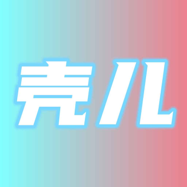 苹果iOS万能收音机v1.0.1纯净版-趣奇资源网-第10张图片