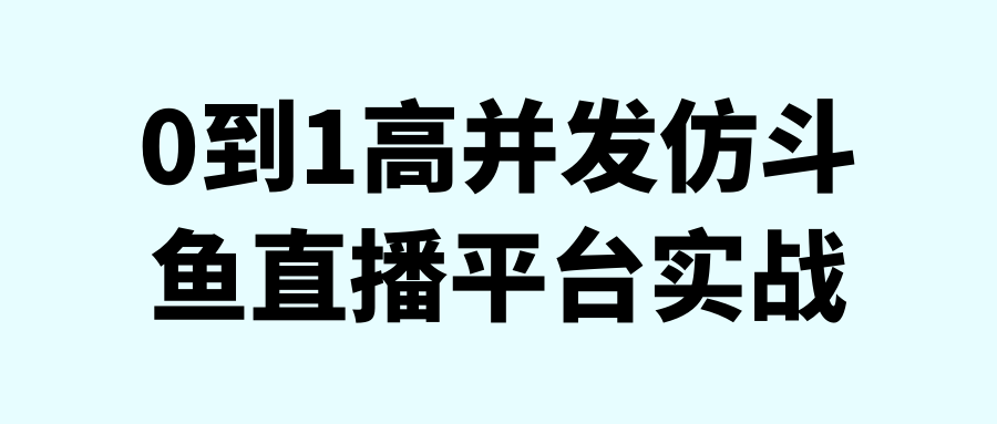 苹果iOS万能收音机v1.0.1纯净版-趣奇资源网-第7张图片
