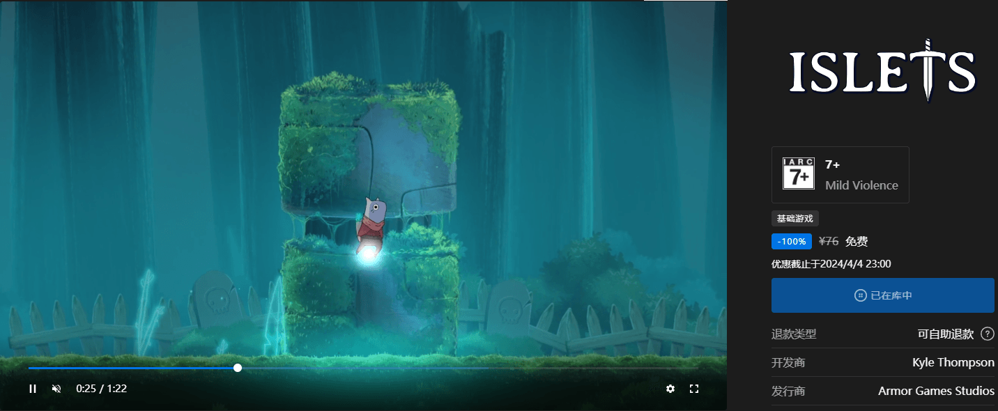 《月白星斗》v1.0.0中文版-趣奇资源网-第11张图片