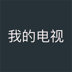 安卓专注清单v13.6.0高级版-趣奇资源网-第9张图片
