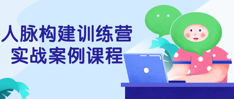 初学者安卓Android逆向自学知识笔记整理-趣奇资源网-第10张图片